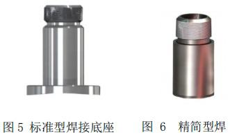 烟气热式质量流量计底座安装图