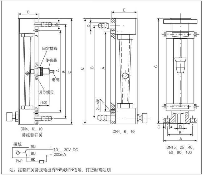 实验室气体流量计外形图