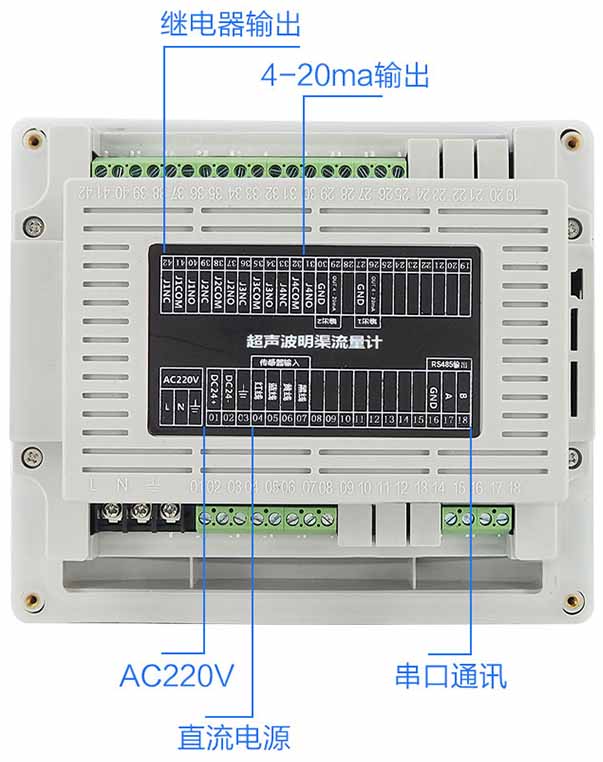 农业灌溉超声波流量计接线图