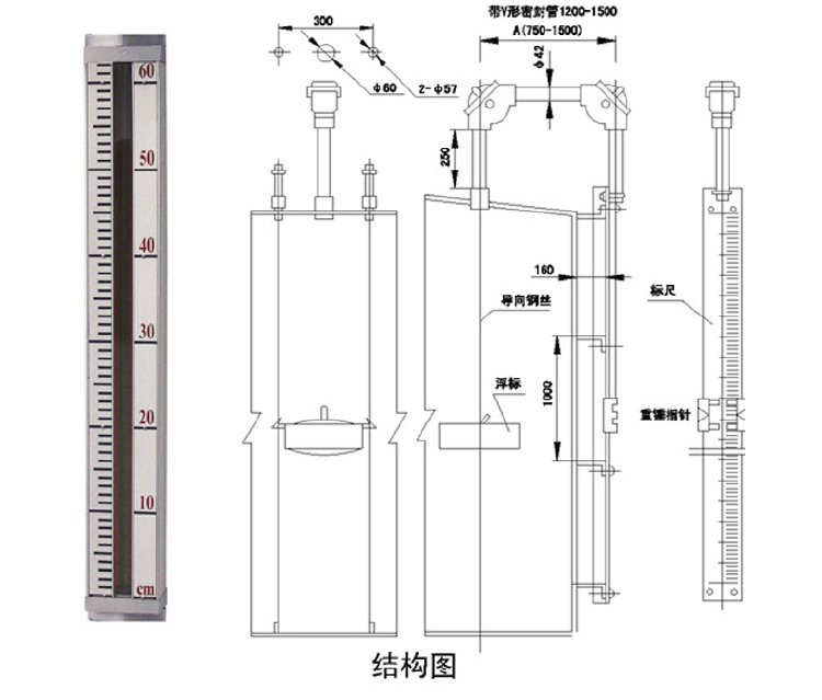 耐酸碱重锤式液位计结构图