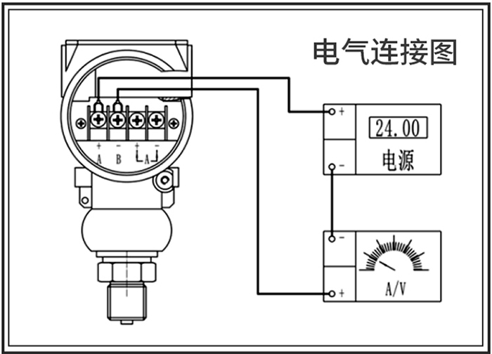 一体式压力变送器接线图