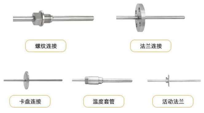 数显温度变送器连接方式分类图