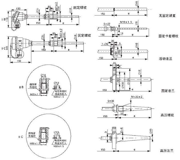 防爆热电偶外形尺寸图