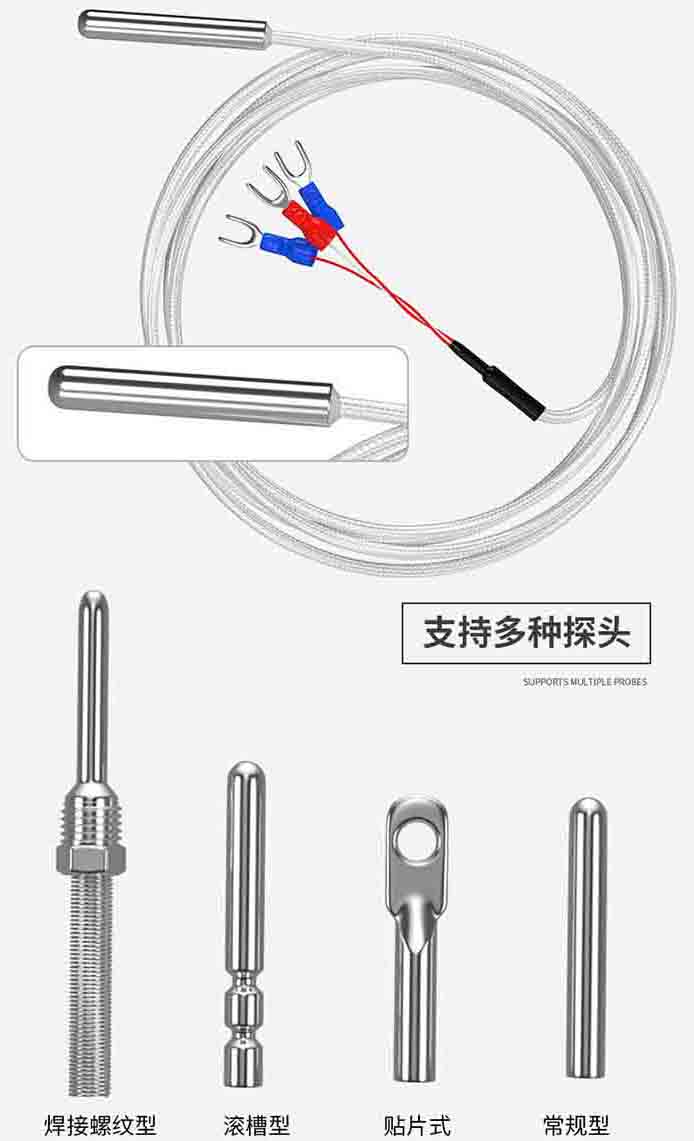 金属热电阻产品图