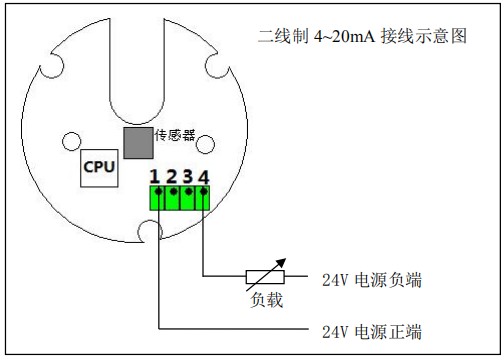 沥青流量计二线制接线图