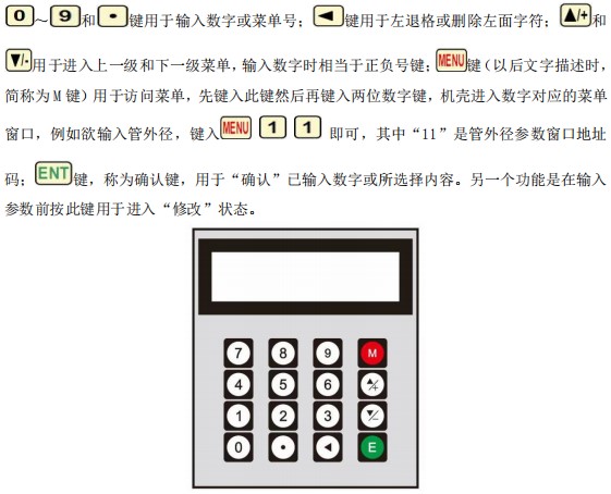 超声波向日葵视频下载色版按键说明图